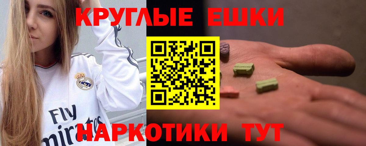 Экстази TESLA  Вход с VPN  Лесосибирск 