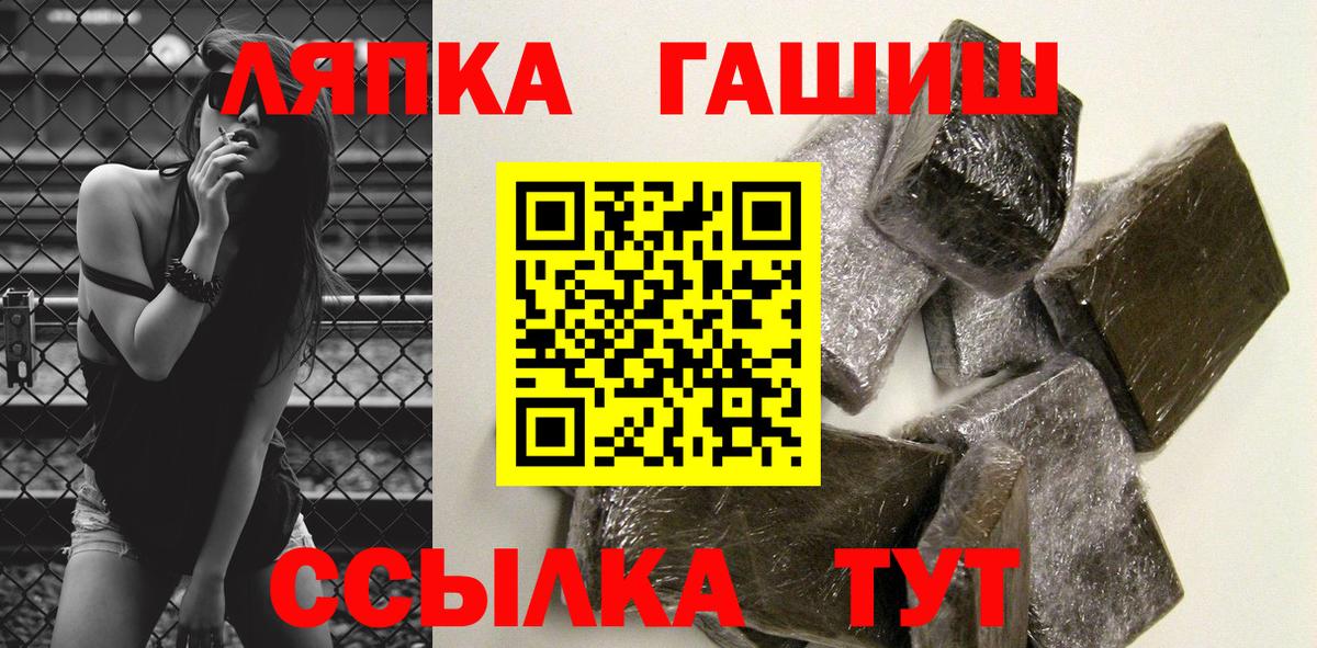 Гашиш 40% ТГК Лесосибирск
