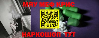 ешки Ипатово