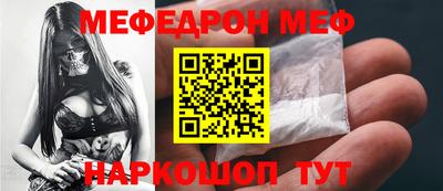 мяу мяу кристалл Ирбит