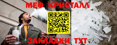 первитин Изобильный