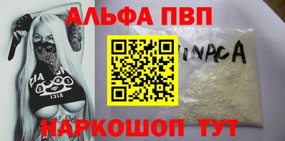 мяу мяу кристалл Ирбит