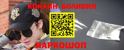 мяу мяу кристалл Ирбит