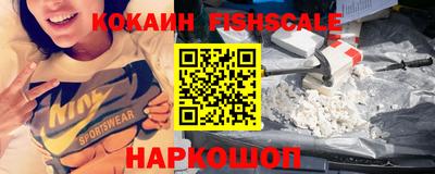 ешки Ипатово