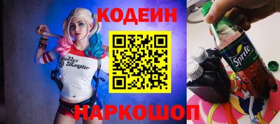 мяу мяу кристалл Ирбит