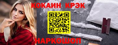 мяу мяу кристалл Ирбит