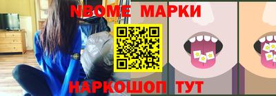 мяу мяу кристалл Ирбит