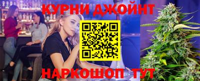 мяу мяу кристалл Ирбит