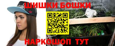 мяу мяу кристалл Ирбит
