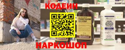 первитин Изобильный