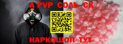 ешки Ипатово