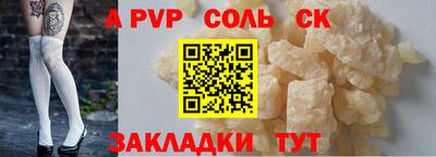 первитин Изобильный