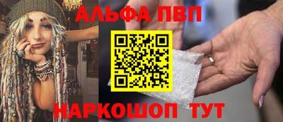 мяу мяу кристалл Ирбит