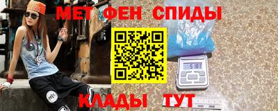 первитин Изобильный