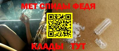мяу мяу кристалл Ирбит