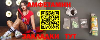 ешки Ипатово