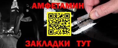 мяу мяу кристалл Ирбит