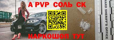 ешки Ипатово