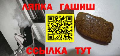 ешки Ипатово