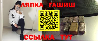 ешки Ипатово