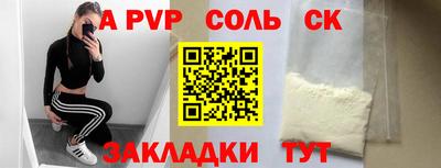 ешки Ипатово