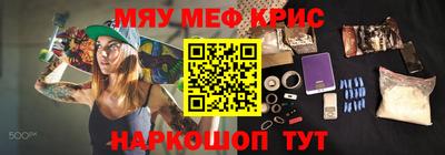 ешки Ипатово