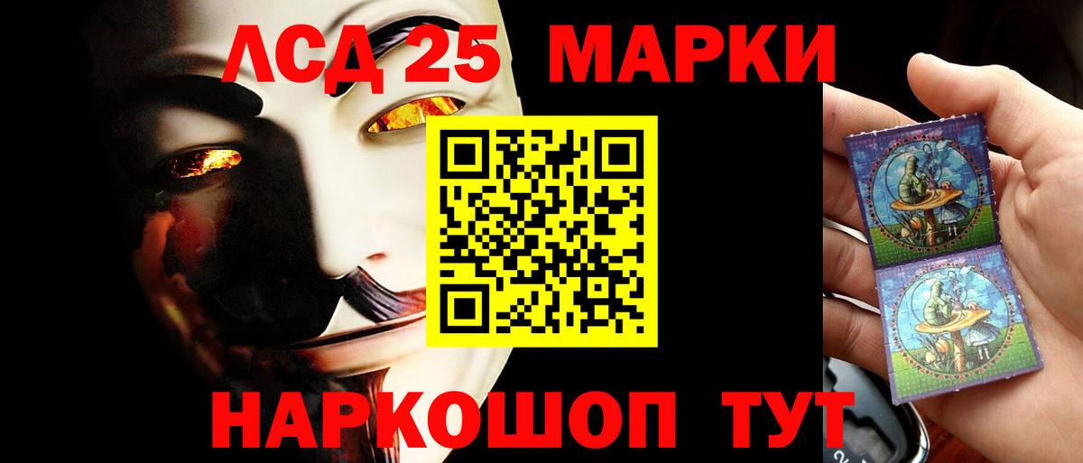 Лсд 25 экстази ecstasy Лесосибирск