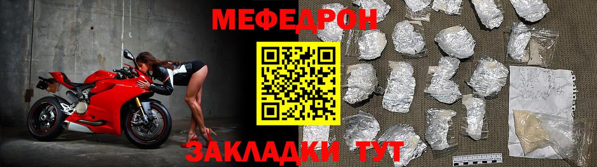 Меф кристаллы Лесосибирск