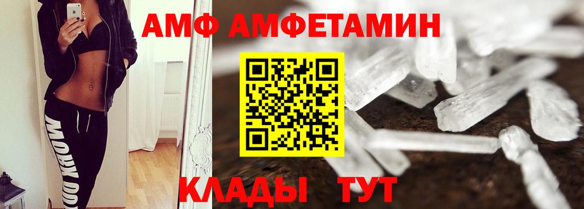Метамфетамин пудра  Вход с VPN  Метамфетамин пудра  Лесосибирск 