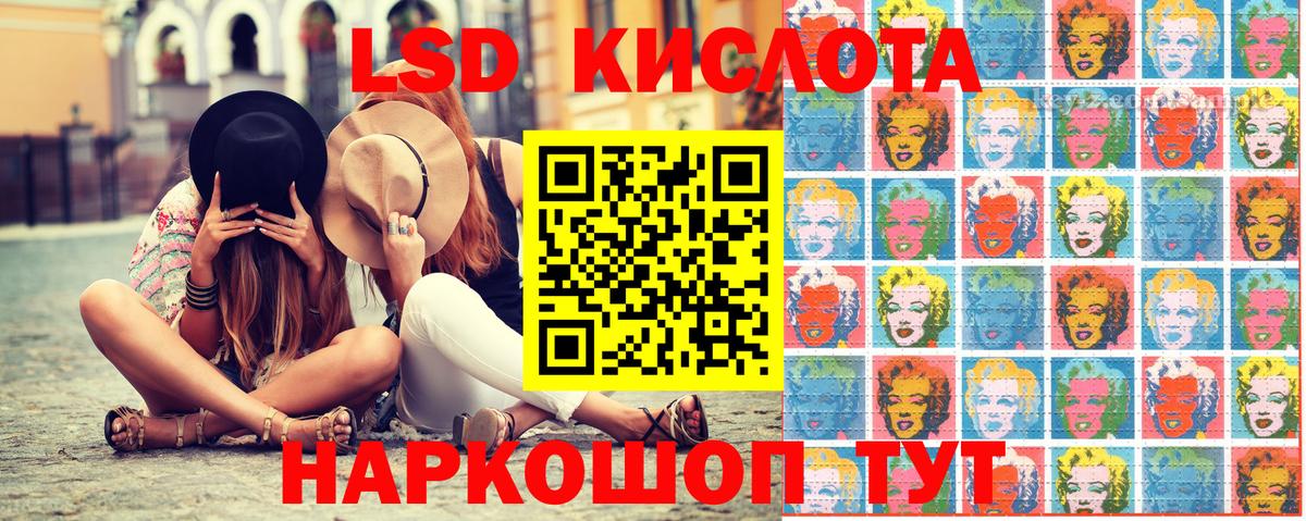 Наркотические марки 1,8мг Лесосибирск