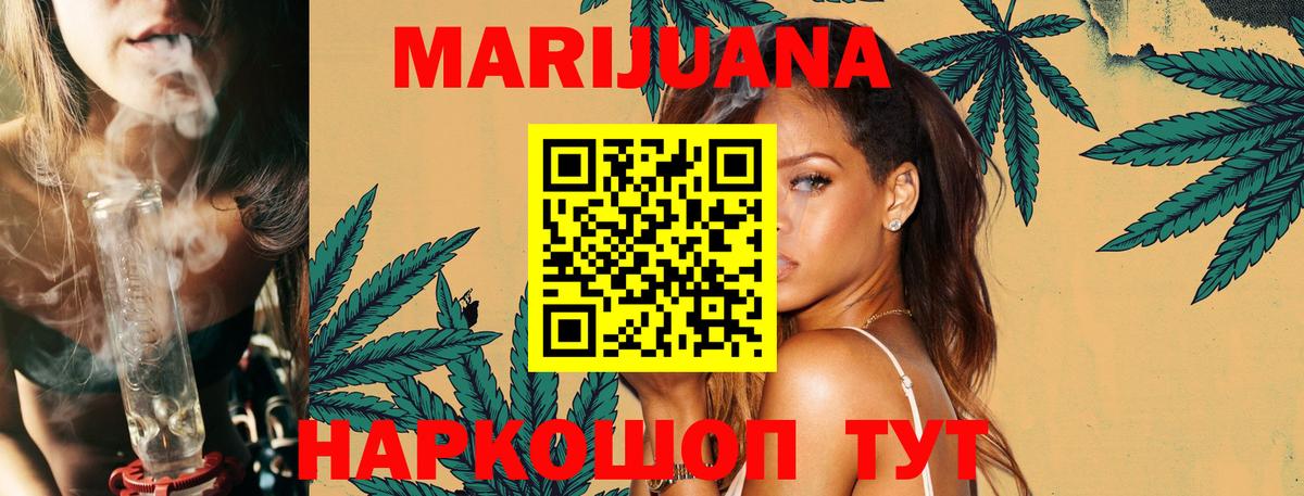 Бошки марихуана конопля Лесосибирск