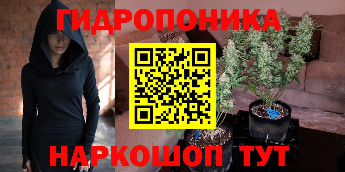 Лесосибирск  Бошки Шишки марихуана  Вход с VPN  Бошки марихуана MAZAR 